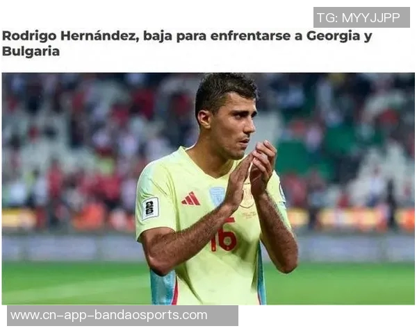 罗德里伤情好转有望国际比赛日后重返赛场