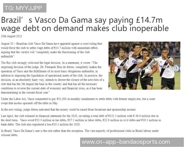 东契奇谈休赛期训练成果体能提升状态更佳信心满满